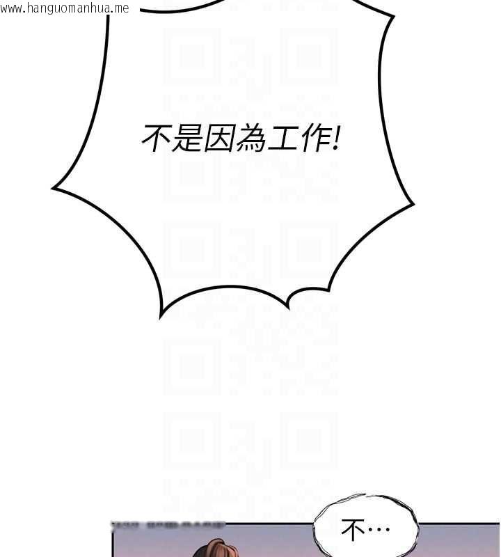 韩国漫画暴君会长的娇媳们韩漫_暴君会长的娇媳们-第37话-媳妇女女互舔在线免费阅读-韩国漫画-第33张图片