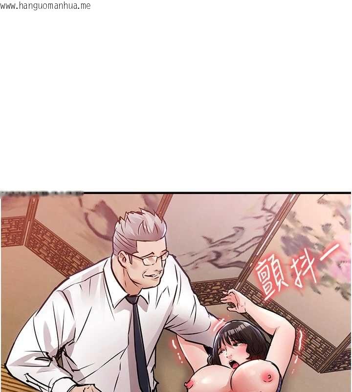 韩国漫画衣锦还乡韩漫_衣锦还乡-第44话-尝尝龙根的厉害在线免费阅读-韩国漫画-第13张图片