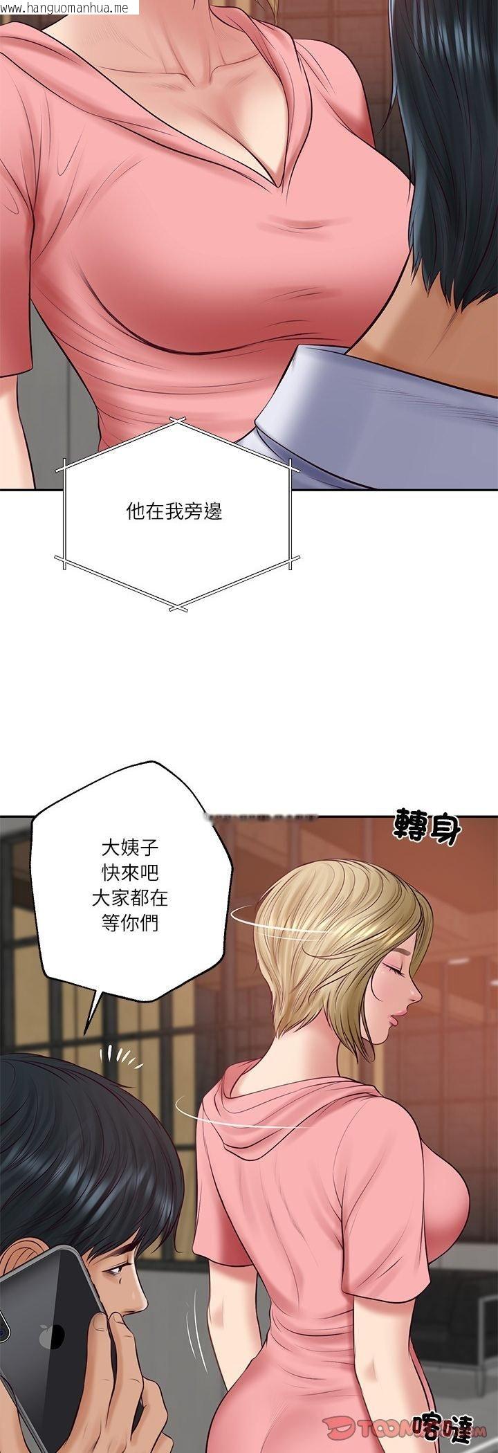 韩国漫画财阀家的女婿韩漫_财阀家的女婿-第78话在线免费阅读-韩国漫画-第39张图片