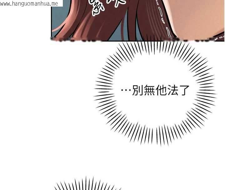 韩国漫画暴君会长的娇媳们韩漫_暴君会长的娇媳们-第37话-媳妇女女互舔在线免费阅读-韩国漫画-第4张图片