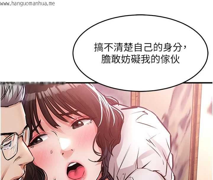 韩国漫画衣锦还乡韩漫_衣锦还乡-第44话-尝尝龙根的厉害在线免费阅读-韩国漫画-第8张图片
