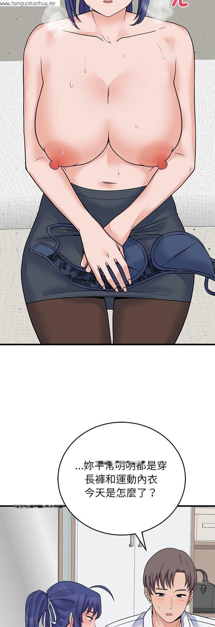 韩国漫画少爷的替身韩漫_少爷的替身-第50话在线免费阅读-韩国漫画-第9张图片