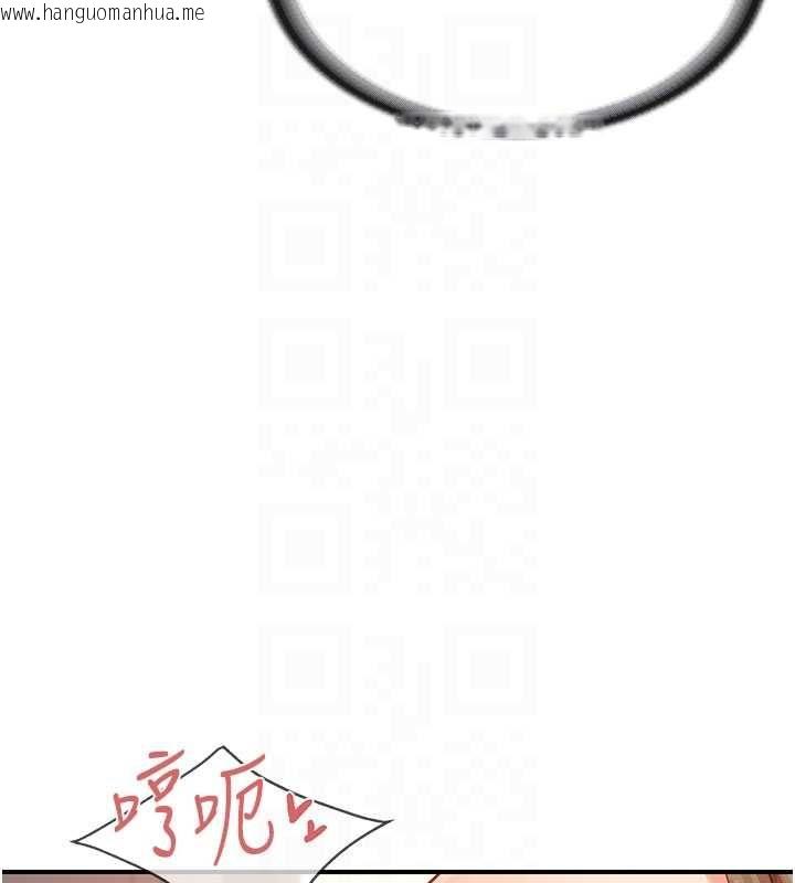 韩国漫画报告女班长:一根突起韩漫_报告女班长:一根突起-第51话-灌满阿姨的子宫在线免费阅读-韩国漫画-第117张图片