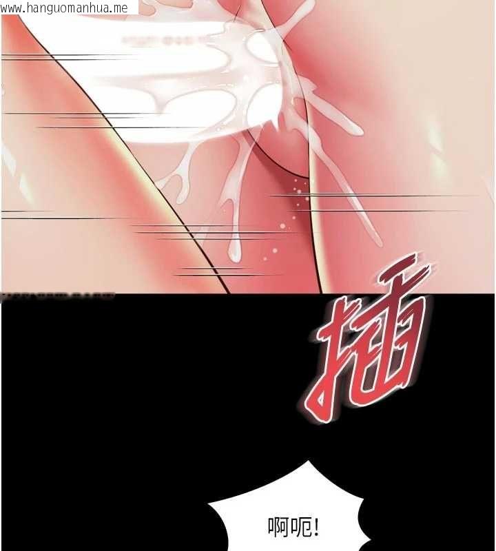 韩国漫画越线咨询韩漫_越线咨询-第20话-当著女儿的面激战在线免费阅读-韩国漫画-第51张图片