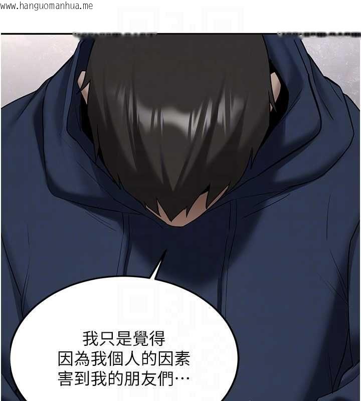 韩国漫画新生老司机韩漫_新生老司机-第32话-酒后的真心话时间在线免费阅读-韩国漫画-第91张图片