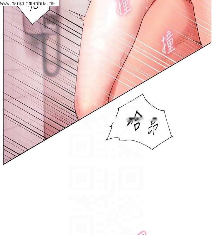韩国漫画老师的亲密指导韩漫_老师的亲密指导-第97话-止不住的黄金水爆击在线免费阅读-韩国漫画-第66张图片