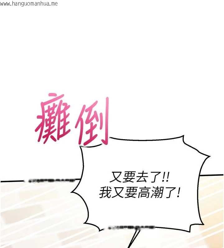 韩国漫画催眠偷心计韩漫_催眠偷心计-第14话-内射后清洁口交在线免费阅读-韩国漫画-第146张图片