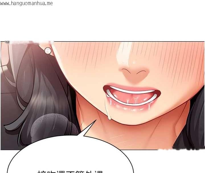 韩国漫画女同事太犯规韩漫_女同事太犯规-第24话-欲感满点熟女在线免费阅读-韩国漫画-第19张图片