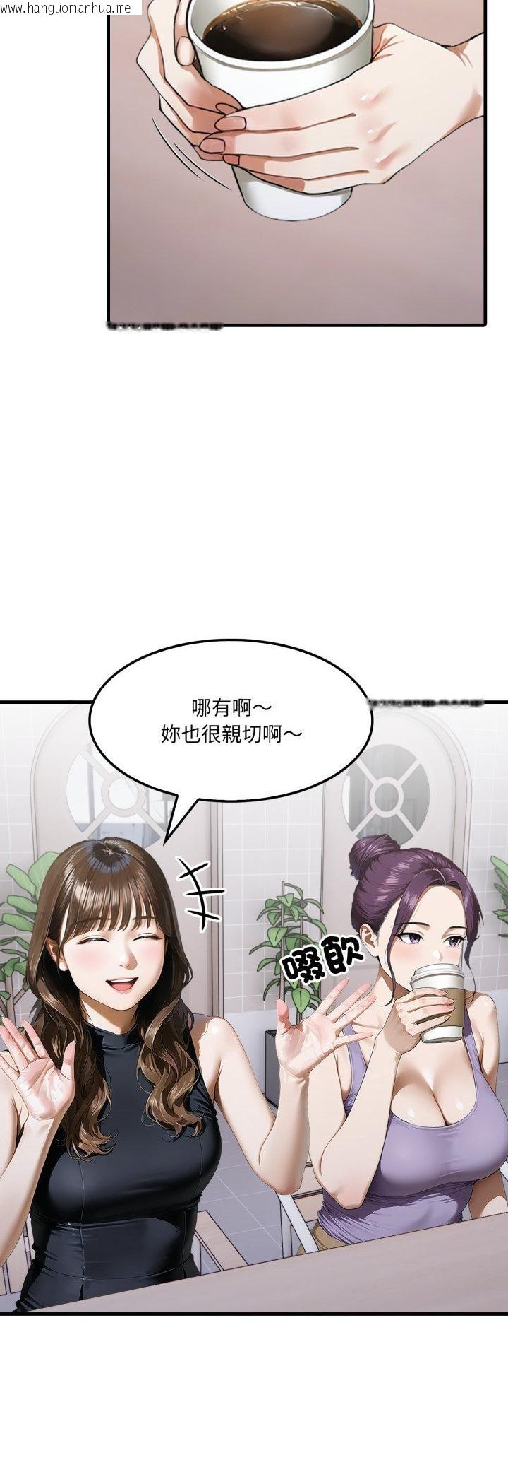 韩国漫画新都市人妻的秘密社团韩漫_新都市人妻的秘密社团-第2话在线免费阅读-韩国漫画-第10张图片
