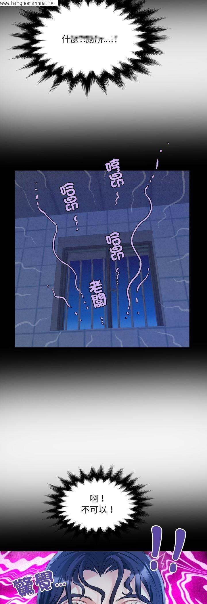韩国漫画房间里的心跳/有她的小套房韩漫_房间里的心跳/有她的小套房-第32话在线免费阅读-韩国漫画-第34张图片
