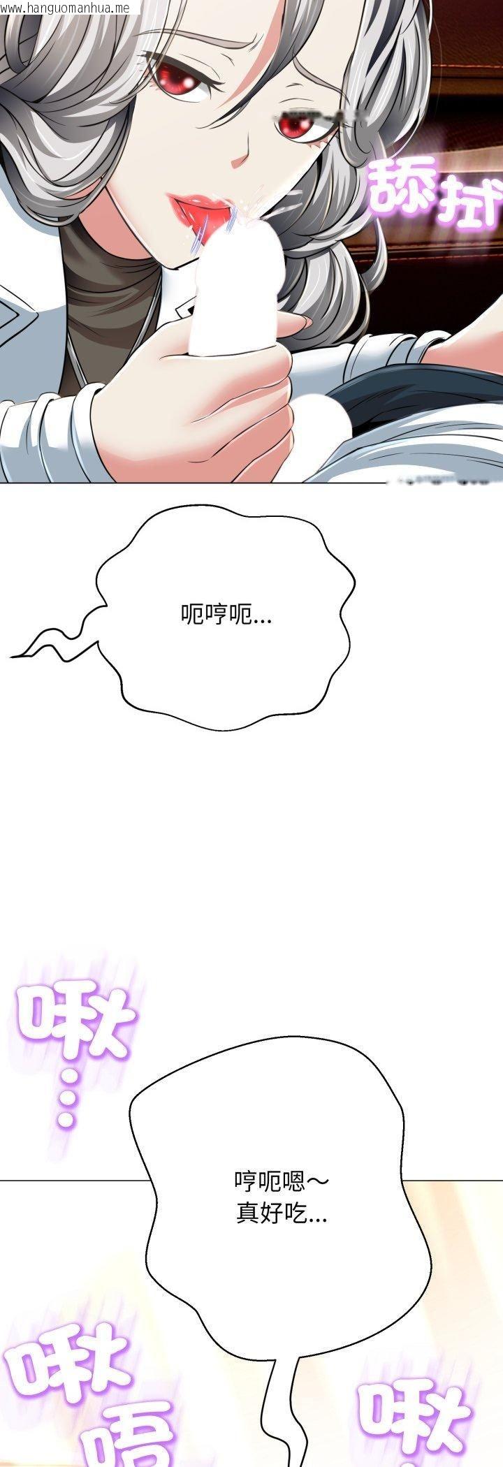 韩国漫画黑帮千金养成记/刺龙刺凤的女友韩漫_黑帮千金养成记/刺龙刺凤的女友-第24话在线免费阅读-韩国漫画-第45张图片