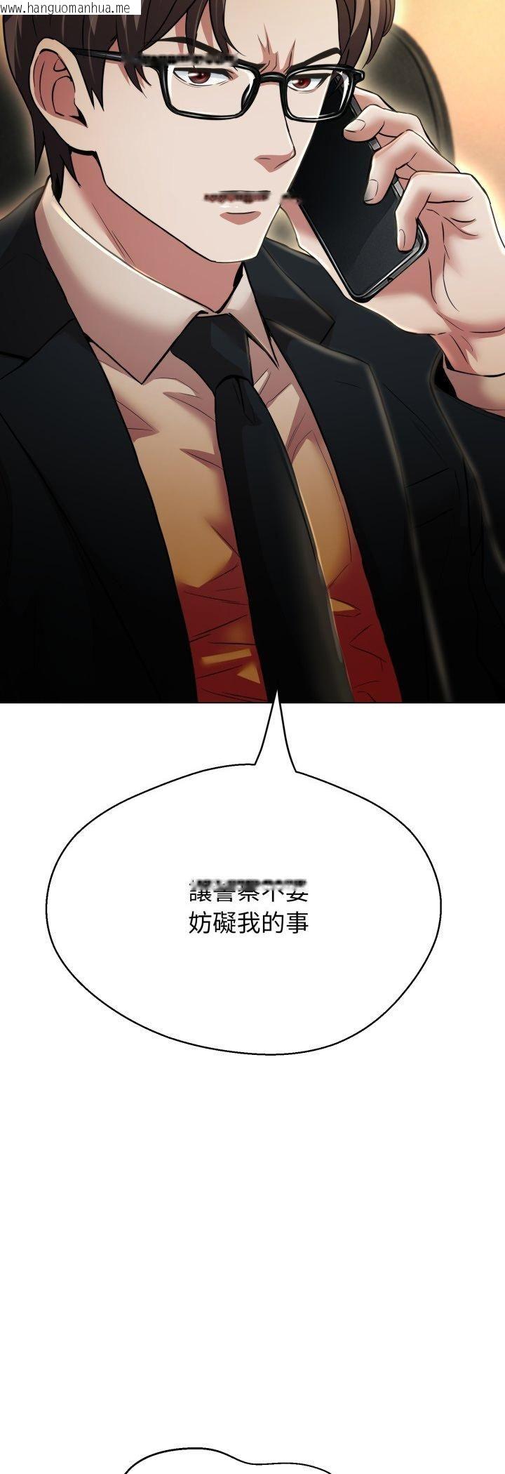 韩国漫画黑帮千金养成记/刺龙刺凤的女友韩漫_黑帮千金养成记/刺龙刺凤的女友-第24话在线免费阅读-韩国漫画-第54张图片
