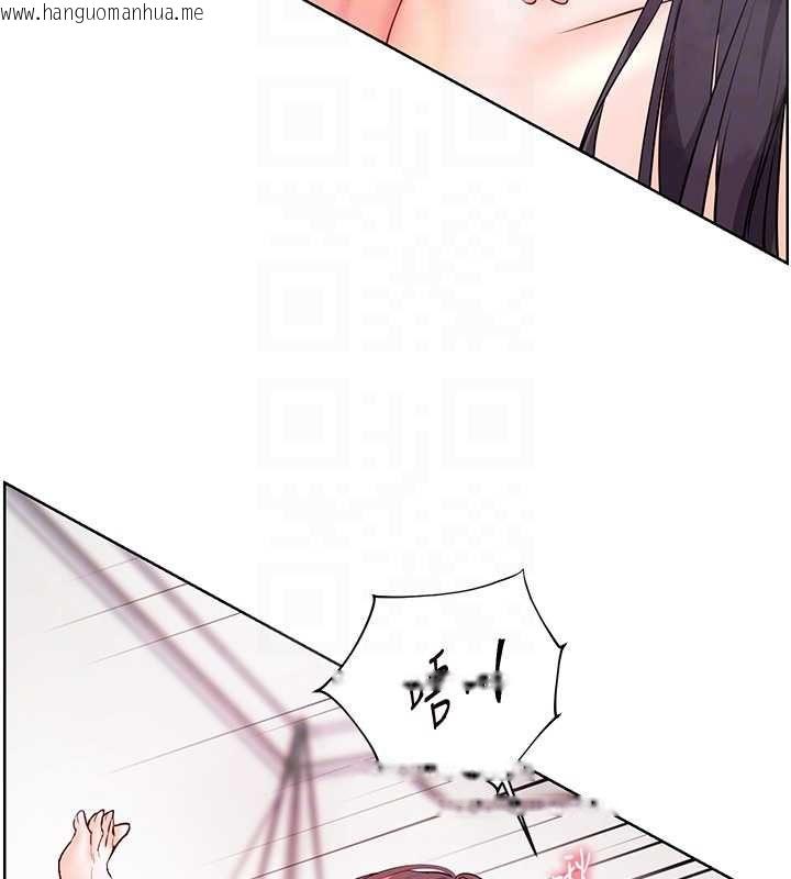韩国漫画老师的亲密指导韩漫_老师的亲密指导-第97话-止不住的黄金水爆击在线免费阅读-韩国漫画-第123张图片