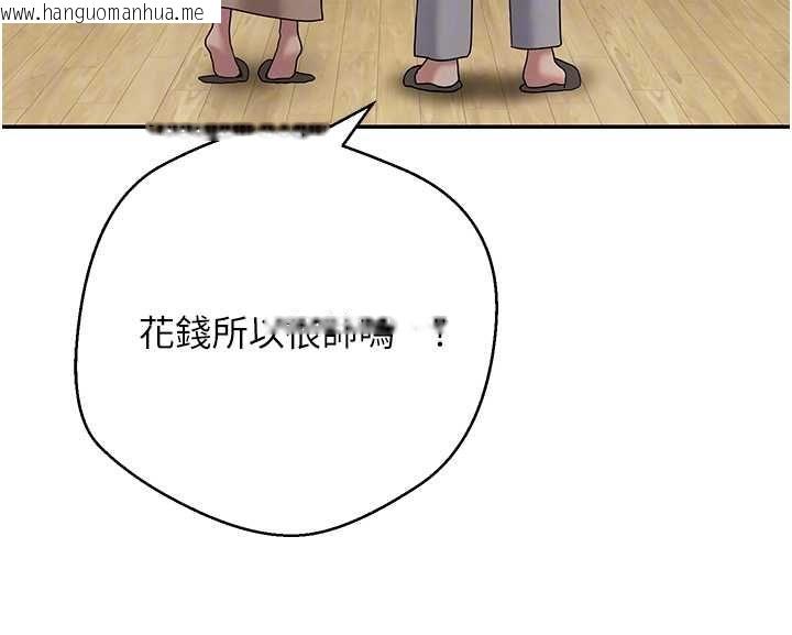 韩国漫画币转人生韩漫_币转人生-第70话-房仲的优质服务在线免费阅读-韩国漫画-第24张图片