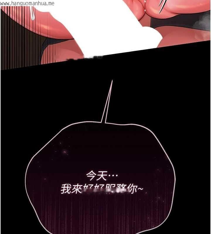 韩国漫画借妻条约韩漫_借妻条约-第45话-填补内心的空虚在线免费阅读-韩国漫画-第22张图片