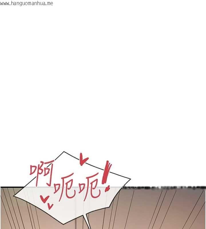 韩国漫画报告女班长:一根突起韩漫_报告女班长:一根突起-第51话-灌满阿姨的子宫在线免费阅读-韩国漫画-第142张图片