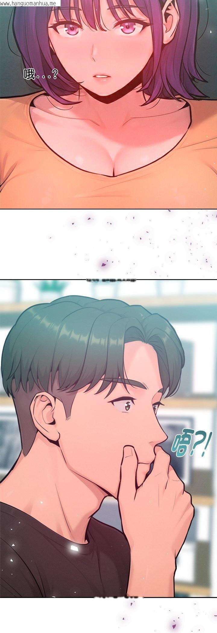 韩国漫画不只是朋友韩漫_不只是朋友-第11话在线免费阅读-韩国漫画-第49张图片