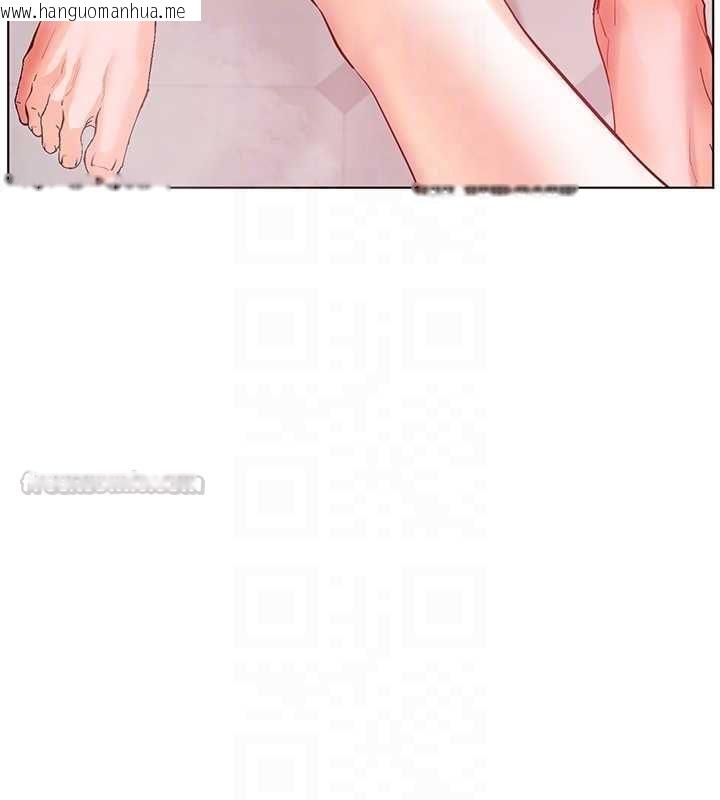 韩国漫画老师的亲密指导韩漫_老师的亲密指导-第97话-止不住的黄金水爆击在线免费阅读-韩国漫画-第90张图片