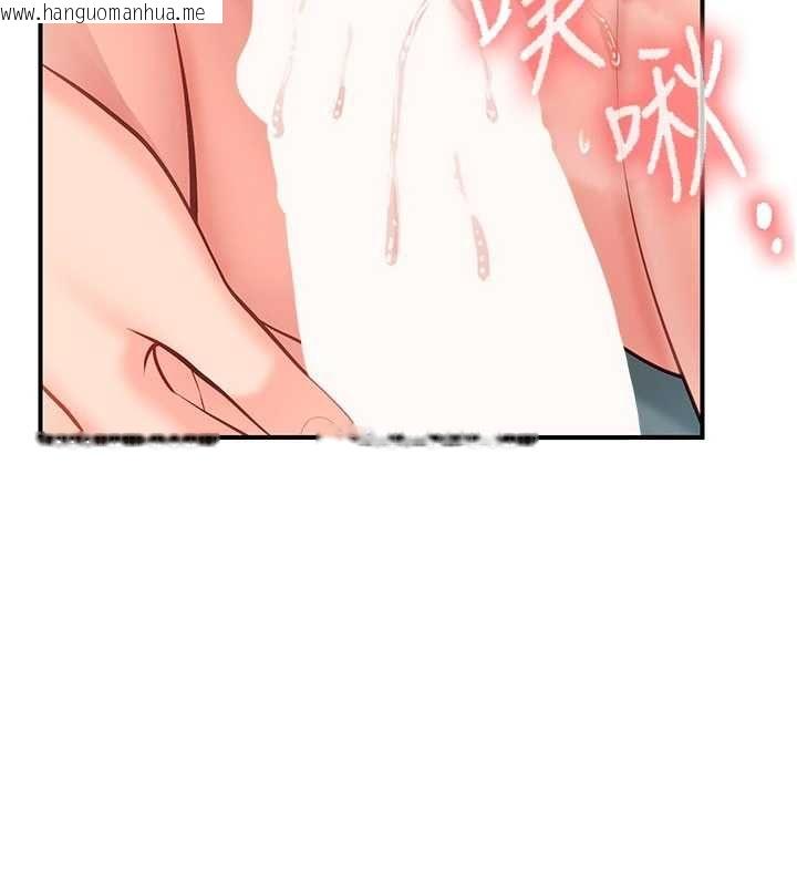韩国漫画报告女班长:一根突起韩漫_报告女班长:一根突起-第51话-灌满阿姨的子宫在线免费阅读-韩国漫画-第71张图片