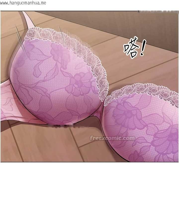 韩国漫画女同事太犯规韩漫_女同事太犯规-第24话-欲感满点熟女在线免费阅读-韩国漫画-第103张图片