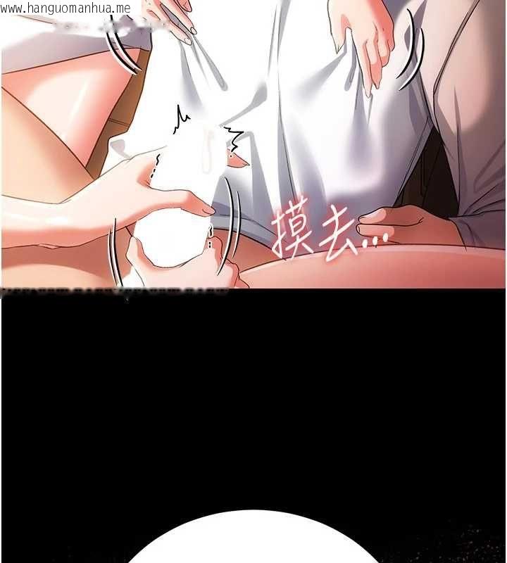 韩国漫画借妻条约韩漫_借妻条约-第45话-填补内心的空虚在线免费阅读-韩国漫画-第33张图片