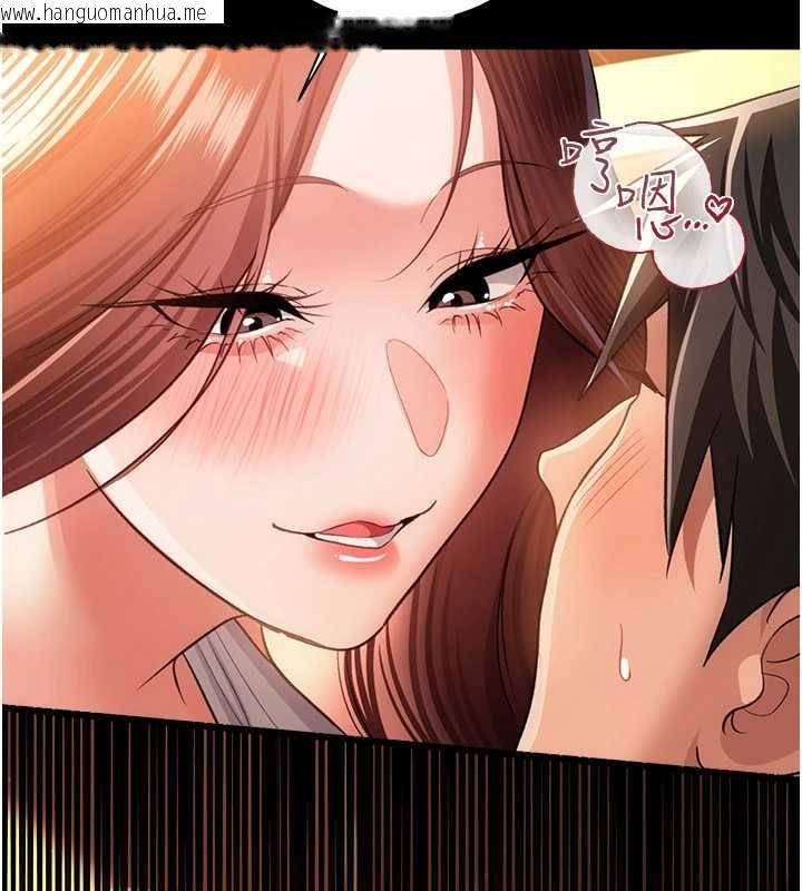 韩国漫画借妻条约韩漫_借妻条约-第45话-填补内心的空虚在线免费阅读-韩国漫画-第99张图片