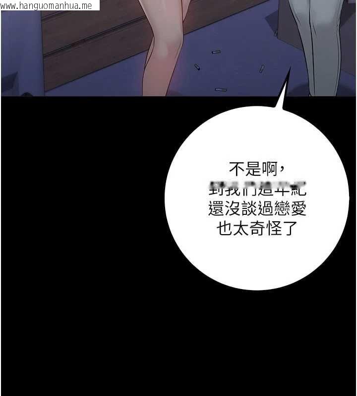 韩国漫画校园成人礼韩漫_校园成人礼-第35话-火辣身材被看光了在线免费阅读-韩国漫画-第130张图片