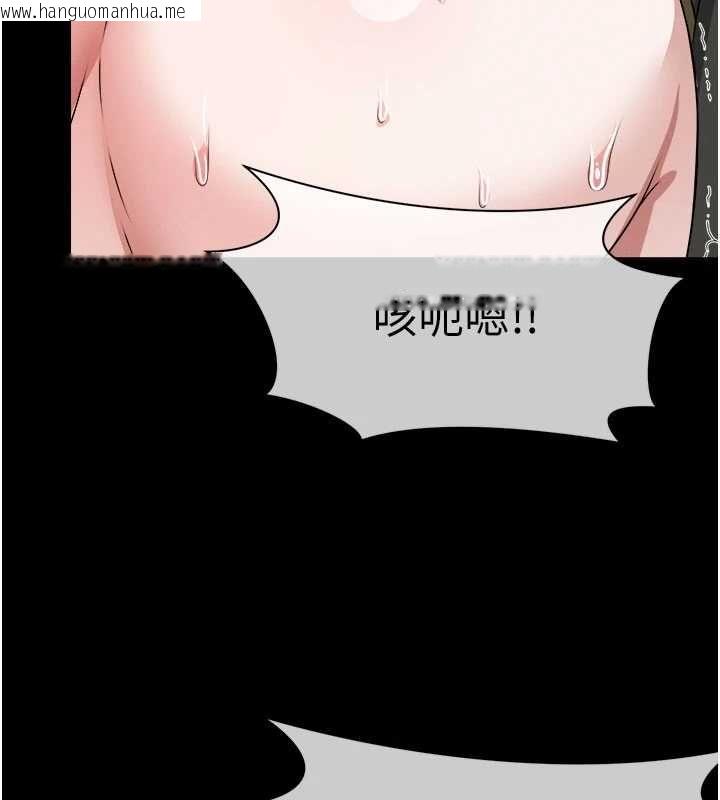韩国漫画尸变家园:以身相许韩漫_尸变家园:以身相许-第42话-用手指帮妳破处在线免费阅读-韩国漫画-第178张图片