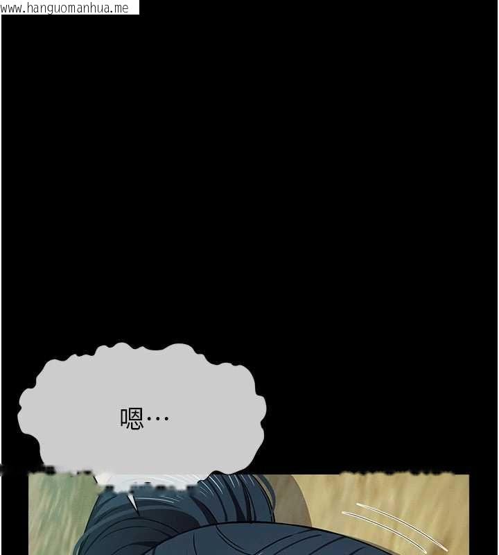 韩国漫画尸变家园:以身相许韩漫_尸变家园:以身相许-第42话-用手指帮妳破处在线免费阅读-韩国漫画-第151张图片