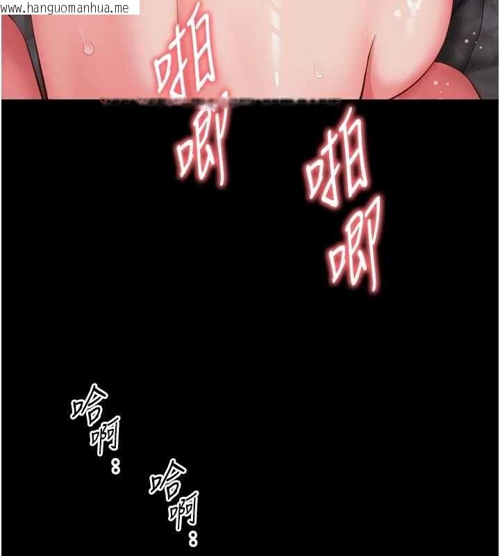 韩国漫画越线咨询韩漫_越线咨询-第20话-当著女儿的面激战在线免费阅读-韩国漫画-第58张图片