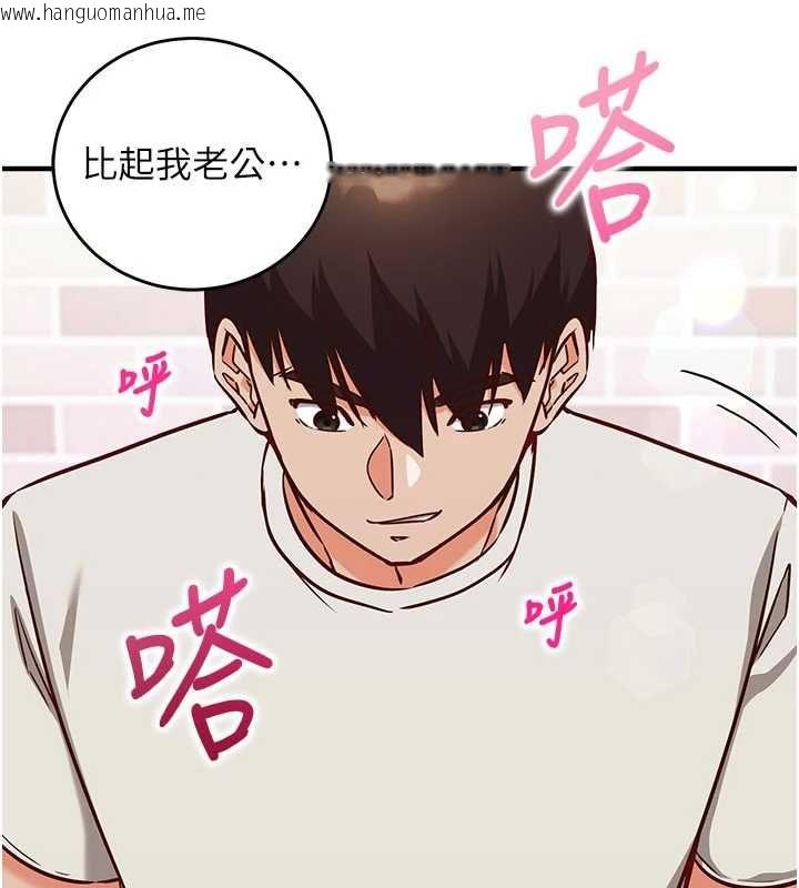 韩国漫画催眠偷心计韩漫_催眠偷心计-第14话-内射后清洁口交在线免费阅读-韩国漫画-第123张图片
