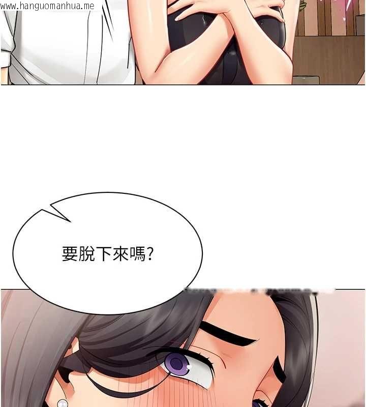 韩国漫画女同事太犯规韩漫_女同事太犯规-第24话-欲感满点熟女在线免费阅读-韩国漫画-第42张图片