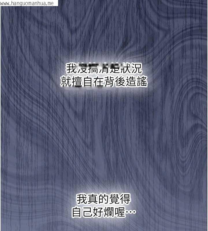 韩国漫画新生老司机韩漫_新生老司机-第32话-酒后的真心话时间在线免费阅读-韩国漫画-第68张图片