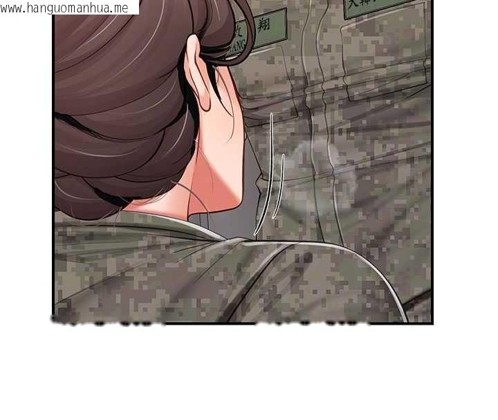 韩国漫画报告女班长:一根突起韩漫_报告女班长:一根突起-第51话-灌满阿姨的子宫在线免费阅读-韩国漫画-第38张图片