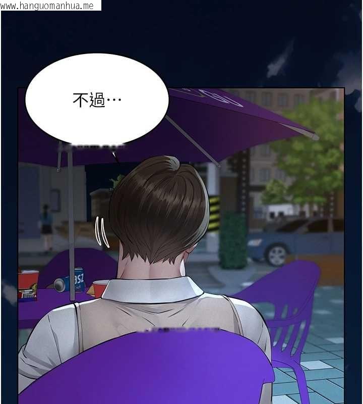 韩国漫画义父韩漫_义父-第16话-被爸爸的精液填满小穴在线免费阅读-韩国漫画-第92张图片