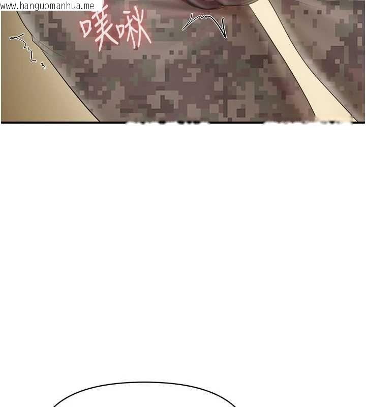 韩国漫画报告女班长:一根突起韩漫_报告女班长:一根突起-第51话-灌满阿姨的子宫在线免费阅读-韩国漫画-第56张图片
