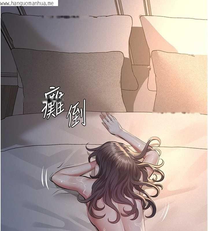 韩国漫画义父韩漫_义父-第16话-被爸爸的精液填满小穴在线免费阅读-韩国漫画-第67张图片