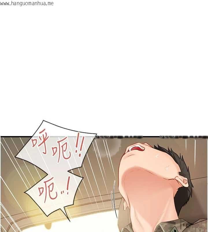 韩国漫画报告女班长:一根突起韩漫_报告女班长:一根突起-第51话-灌满阿姨的子宫在线免费阅读-韩国漫画-第17张图片