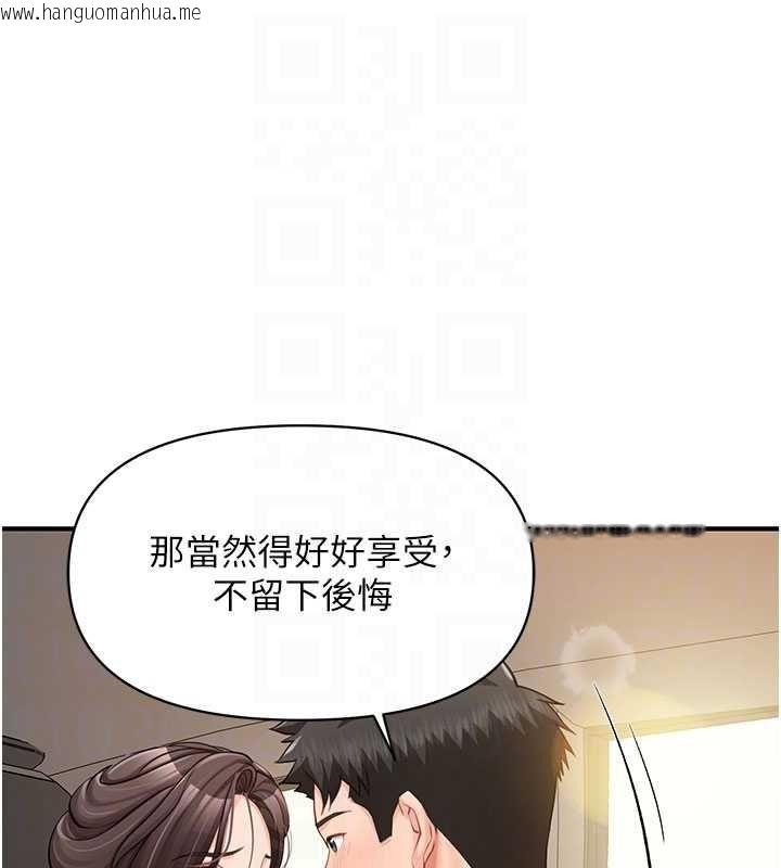 韩国漫画报告女班长:一根突起韩漫_报告女班长:一根突起-第51话-灌满阿姨的子宫在线免费阅读-韩国漫画-第48张图片