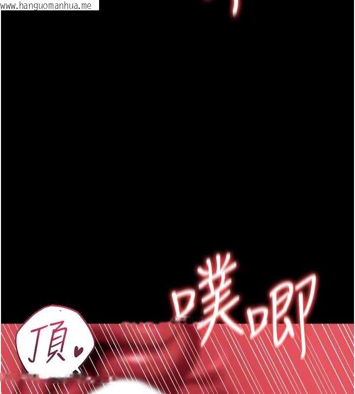 韩国漫画借妻条约韩漫_借妻条约-第45话-填补内心的空虚在线免费阅读-韩国漫画-第123张图片