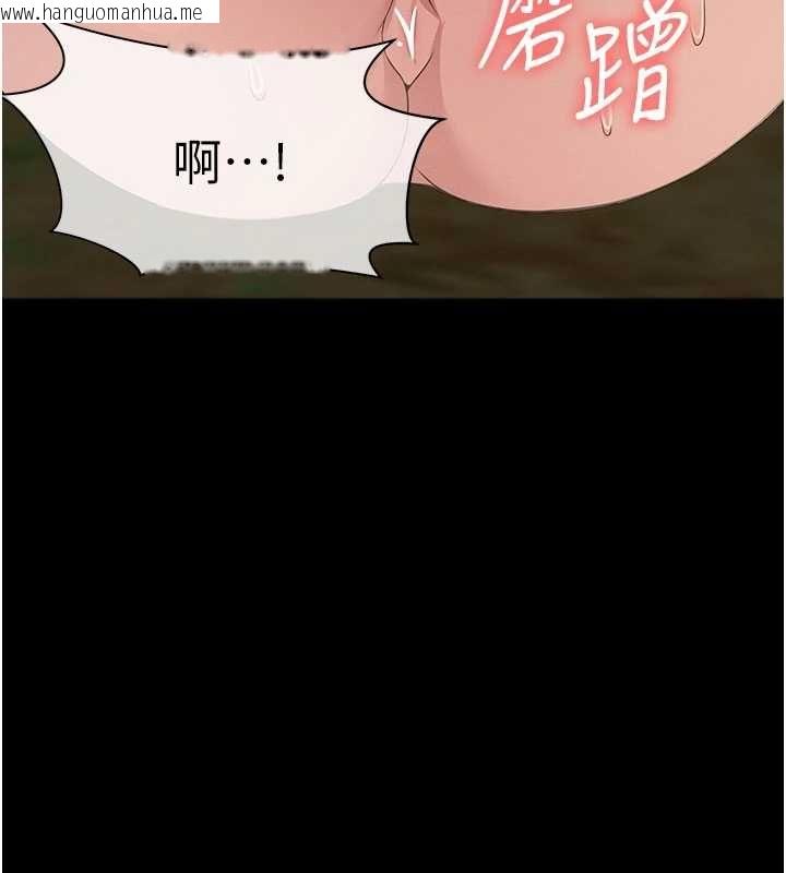 韩国漫画尸变家园:以身相许韩漫_尸变家园:以身相许-第42话-用手指帮妳破处在线免费阅读-韩国漫画-第41张图片