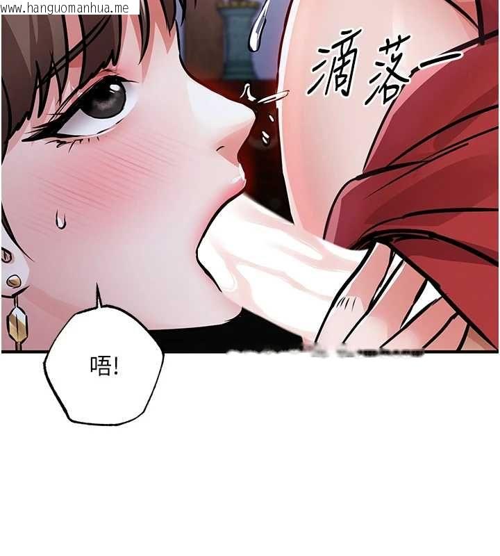 韩国漫画衣锦还乡韩漫_衣锦还乡-第44话-尝尝龙根的厉害在线免费阅读-韩国漫画-第92张图片
