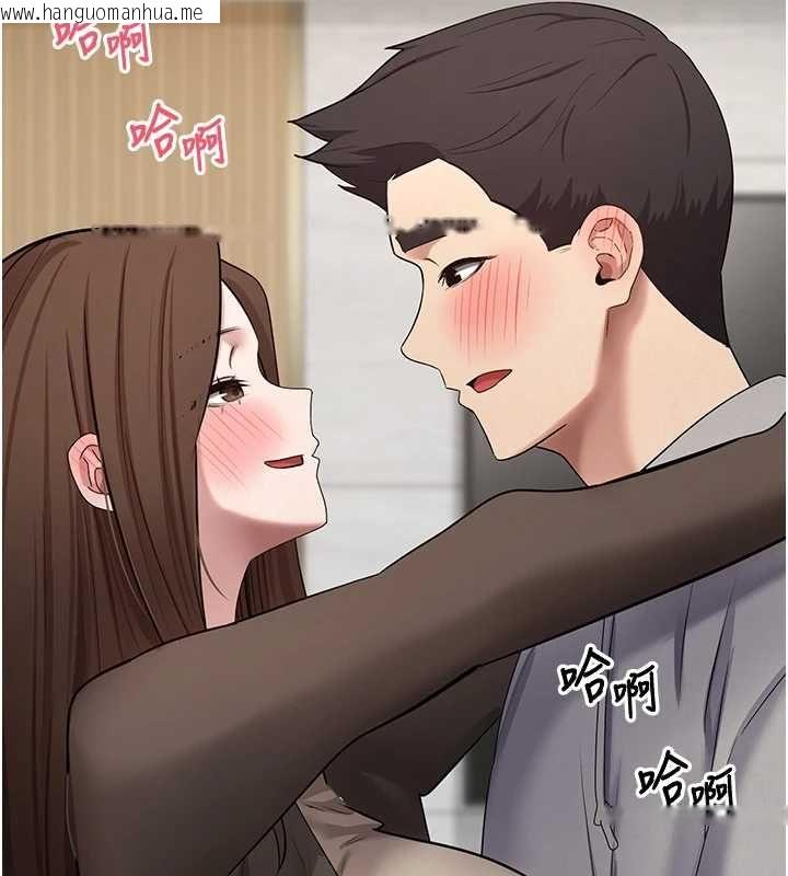 韩国漫画币转人生韩漫_币转人生-第70话-房仲的优质服务在线免费阅读-韩国漫画-第55张图片