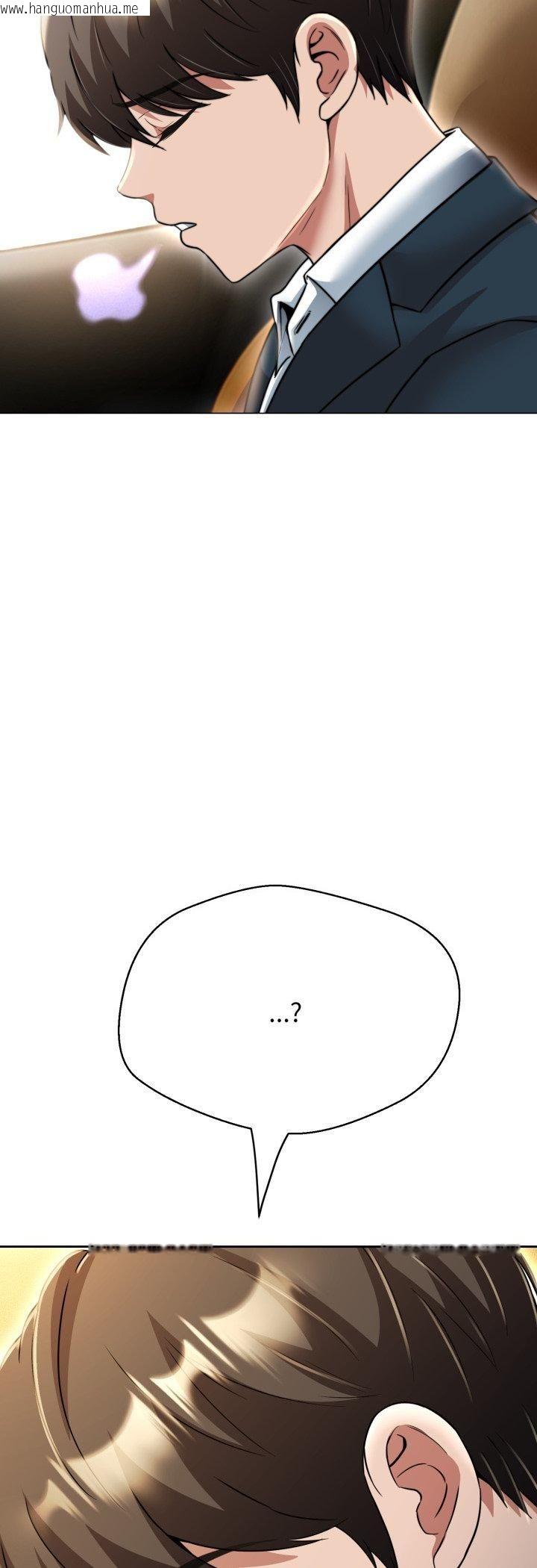 韩国漫画黑帮千金养成记/刺龙刺凤的女友韩漫_黑帮千金养成记/刺龙刺凤的女友-第24话在线免费阅读-韩国漫画-第38张图片