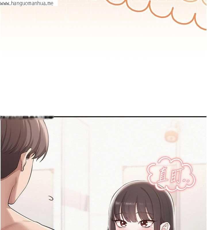 韩国漫画校园成人礼韩漫_校园成人礼-第35话-火辣身材被看光了在线免费阅读-韩国漫画-第123张图片