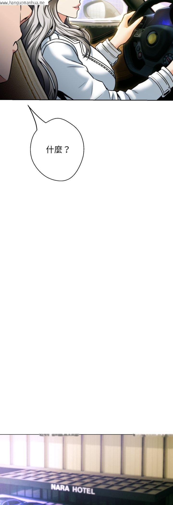 韩国漫画黑帮千金养成记/刺龙刺凤的女友韩漫_黑帮千金养成记/刺龙刺凤的女友-第24话在线免费阅读-韩国漫画-第30张图片