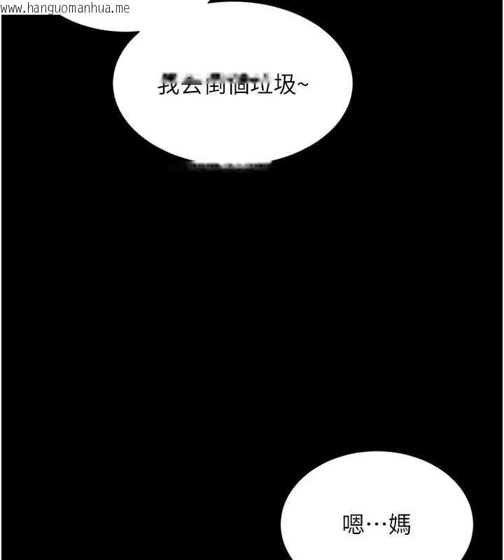 韩国漫画越线咨询韩漫_越线咨询-第20话-当著女儿的面激战在线免费阅读-韩国漫画-第162张图片
