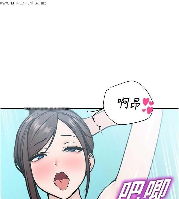 韩国漫画校园禁播角落韩漫_校园禁播角落-第34话-只有你的肉棒能满足我在线免费阅读-韩国漫画-第131张图片