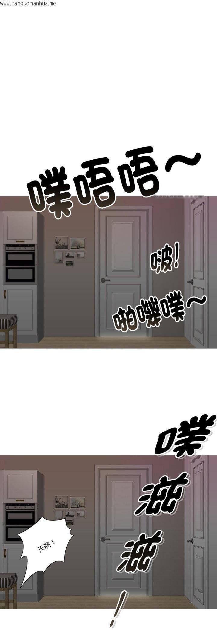 韩国漫画如果还有明天？韩漫_如果还有明天？-第7话在线免费阅读-韩国漫画-第3张图片