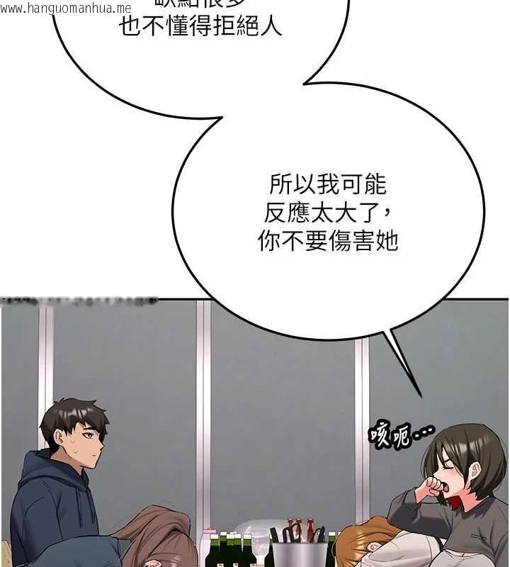 韩国漫画新生老司机韩漫_新生老司机-第32话-酒后的真心话时间在线免费阅读-韩国漫画-第151张图片